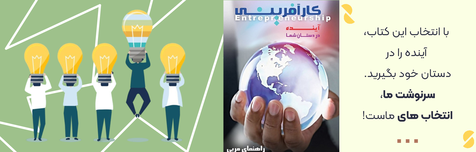 بنر فیلتر محصولات