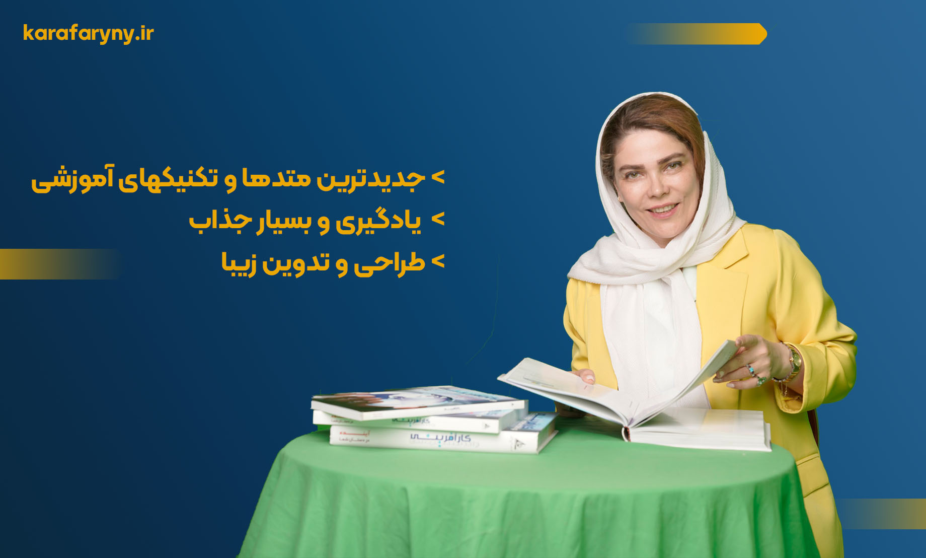 معرفی موسسه فرهنگی هنری فرهنگ و اندیشه مانا 