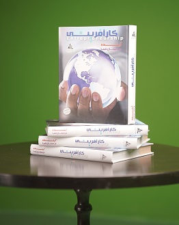 برای کارآفرینی از کجا شروع کنم ؟